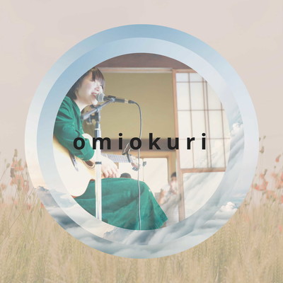 omiokuri Front Cover