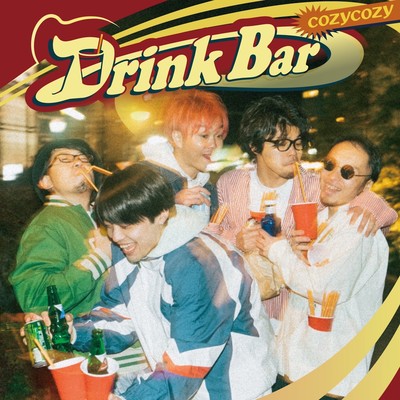 DrinkBar Front Cover