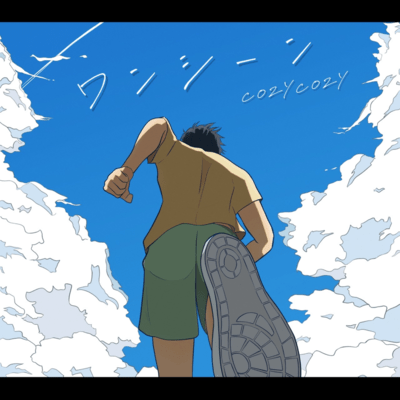 onescene Front Cover