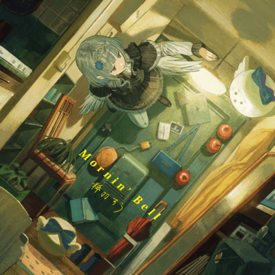 Mornin’ Bellのジャケット写真