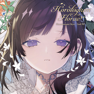 Horologium Florae Front Cover