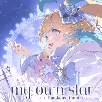 my own star Front Cover