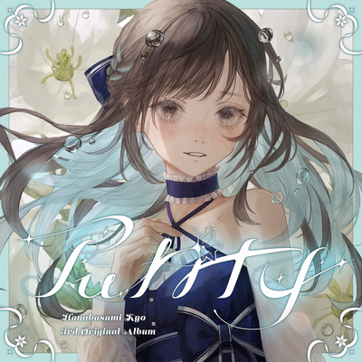Purity Front Cover