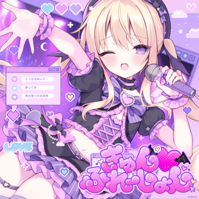 KyunFlation Front Cover