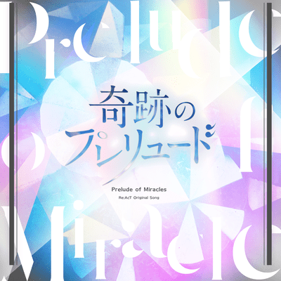 Prelude of Miracles Front Cover