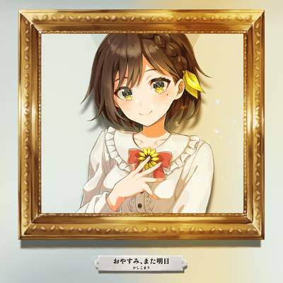 Oyasumimataashita Front Cover