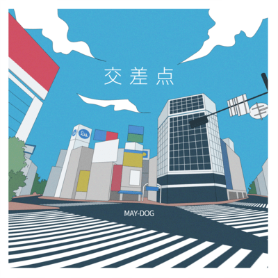 kousaten Front Cover