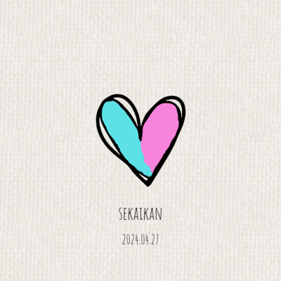 sekaikan (feat. Sol) Front Cover