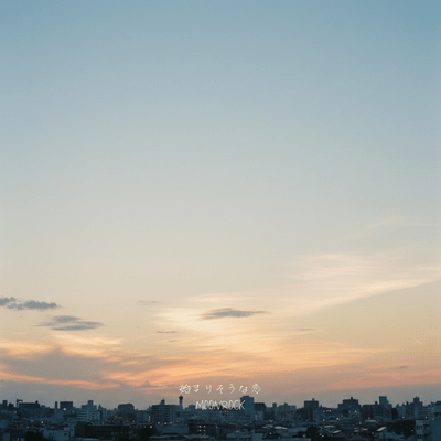 hajimarisounakoi Front Cover