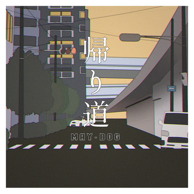 kaerimiti Front Cover