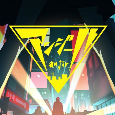 Anjīr (feat. gouu) Front Cover