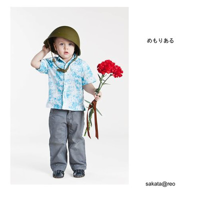 めもりあるのジャケット写真