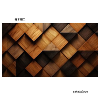 Marquetry Front Cover