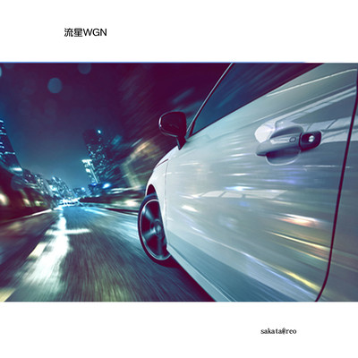 Ryusei WGN Front Cover