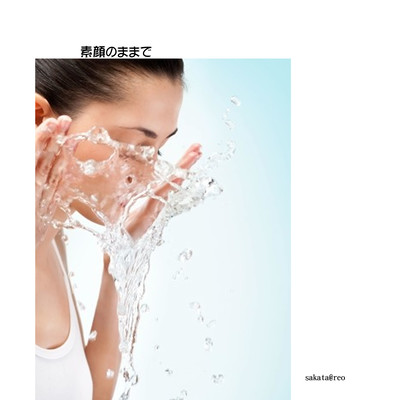 Just as you are in the face Front Cover