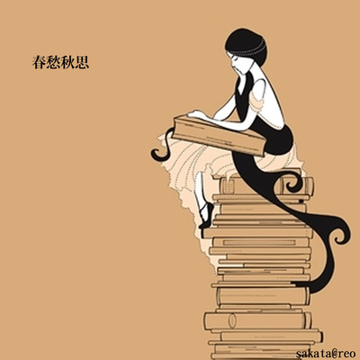 Spring and Autumn Thoughts Front Cover