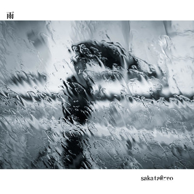 Rain Front Cover