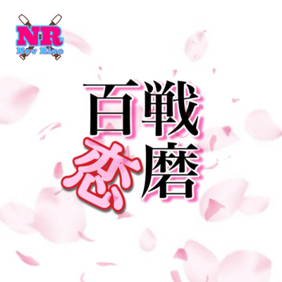 master of love Front Cover