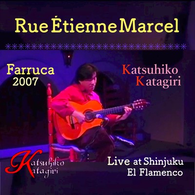Rue Étienne Marcel - Farruca (Live at El Flamenco, Shinjuku, 2007) Front Cover