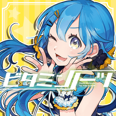 Vitamin Notes Front Cover