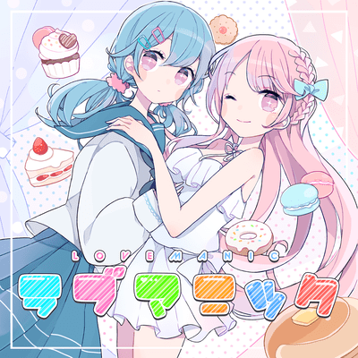 Lovemanic Front Cover