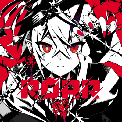 ROARのジャケット写真