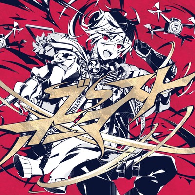 BOOST ANIMA Front Cover