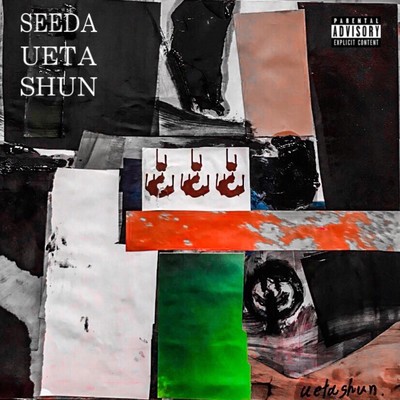 OUT SIDE (feat. SEEDA) Front Cover