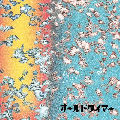 Memory Laneのジャケット写真