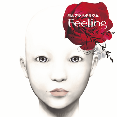 Feelingのジャケット写真