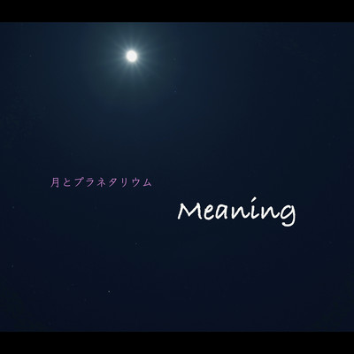 Meaningのジャケット写真