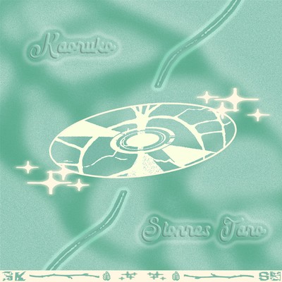 Monstera Front Cover