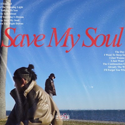Save My Soul Front Cover