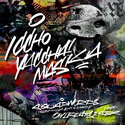 ICCHO YARIMASUKAのジャケット写真