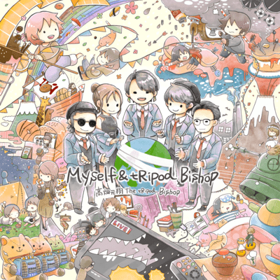 Myself & tRipod Bishop Front Cover