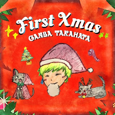 First Xmas (DEMO Ver.) Front Cover