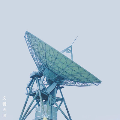 fragrance of a daydream Front Cover