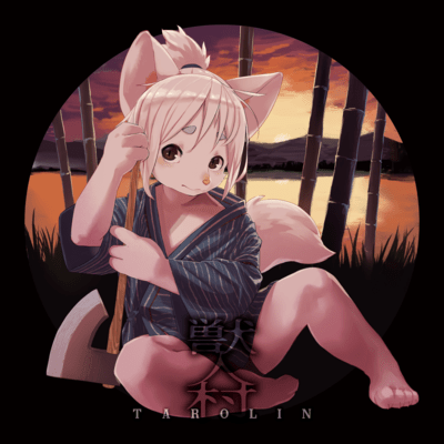 Kemono Village Front Cover