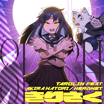 SLASH (feat. Akira Hatori & Melónet) Front Cover