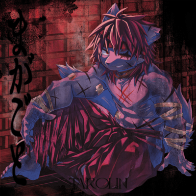 MAGAGOTO Front Cover