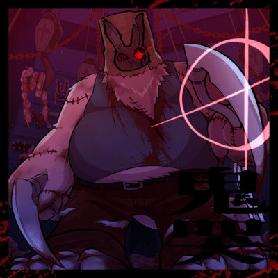 鬼哭のジャケット写真