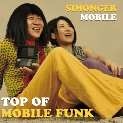 TOP OF MOBILE FUNK Front Cover