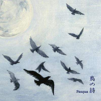 Tori no Uta/Pasqua Front Cover