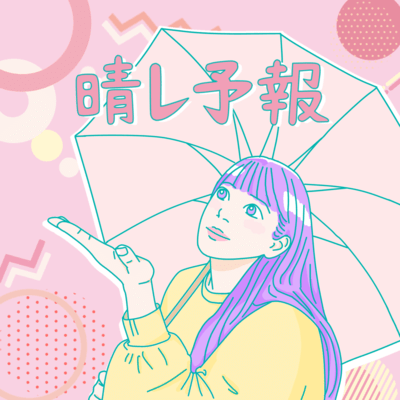 hare-yohou Front Cover