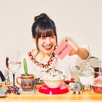 egao no hurikake Front Cover