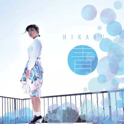ao Front Cover