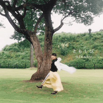 tomoshibi Front Cover