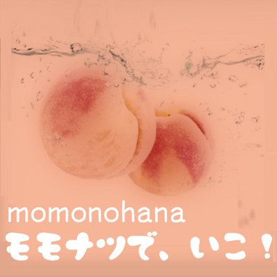 Let's go with Momonatsu Front Cover