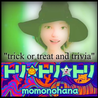 トリ★トリ★トリのジャケット写真