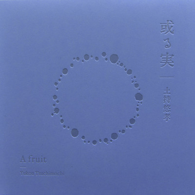A Fruit Front Cover